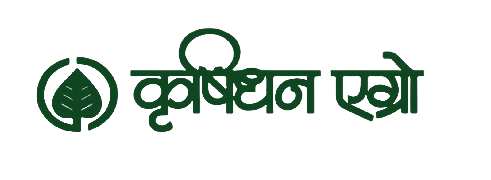 Krishidhan Agro Logo